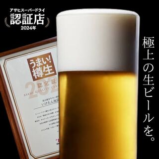 【アサヒスーパードライ認証店】の称号を獲得いたしました！