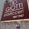 Pasticceria Giotti - 料理写真: