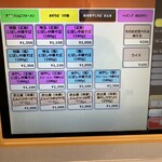 SCLabo - 煮干し系のメニュー