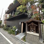 祇園ろか - 外観も素敵です