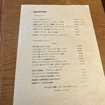 Trattoria Da KENZO - 