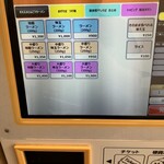 SCLabo - 豚骨ラーメンのメニュー