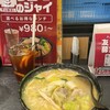 タムジャイサムゴー 恵比寿店