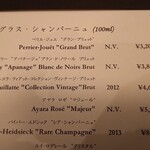 フィリップ・ミル 東京 - アルコールメニュー