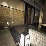 旬菜 おぐら家 - 