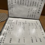 旬菜 おぐら家 - 