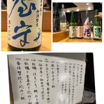 旬菜 おぐら家 - 