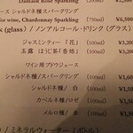 フィリップ・ミル 東京 - ノンアルコールメニュー