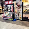 出雲の國 麺家 JR出雲市駅店