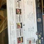 モーモーパラダイス - 