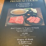 モーモーパラダイス - 