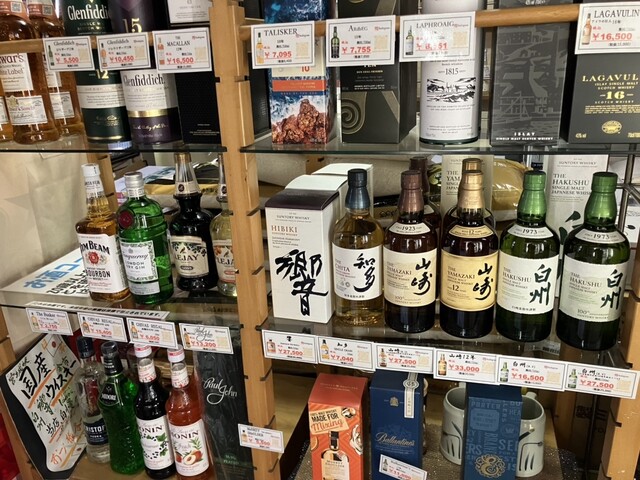 とっくり - 猊鼻渓（居酒屋）の写真