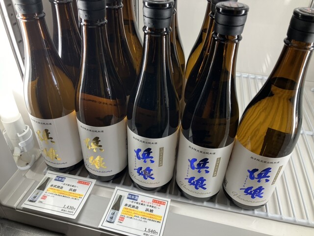 とっくり - 猊鼻渓（居酒屋）の写真