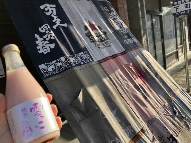 とっくり - 猊鼻渓（居酒屋）の写真