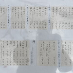 京うどん 生蕎麦 岡北 - メニュー板❗️