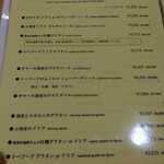 ユニヴェール エス - 