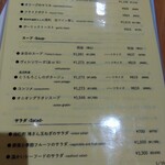 ユニヴェール エス - 