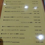 ユニヴェール エス - 