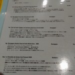 ユニヴェール エス - 