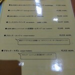 ユニヴェール エス - 