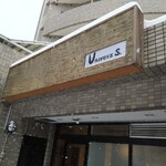 ユニヴェール エス - 外観♩