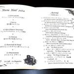 Bistrot Enry. - クリスマスディナーのメニュー