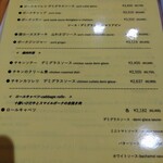 ユニヴェール エス - 