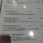 ユニヴェール エス - 