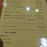 ユニヴェール エス - 