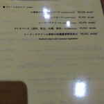 ユニヴェール エス - 