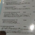 ユニヴェール エス - 