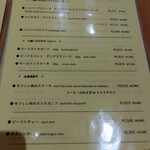 ユニヴェール エス - 