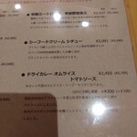 ユニヴェール エス - 