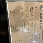 肉バルイタリアン Vivere - 