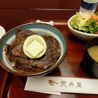 荒井屋 万國橋店 - 