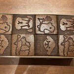 デ カルネロ カステ - 