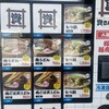 資さんうどん 明石二見店