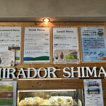 横山展望台 横山天空カフェテラス ミラドール志摩 - 