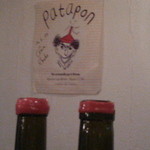 organ - ビオの神 Christian Chaussardに見守られて。