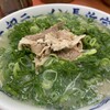 元祖ラーメン長浜家