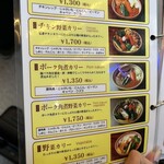 SOUP CURRY KING セントラル - 