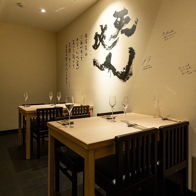 Système de Restaurant 現代レストラン体系 Système de Restaurant 現代レストラン体系 Système de