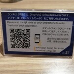 イタリアンバル AMIGO - QRコード