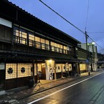 茶館きっかわ 嘉門亭 - 16:39、、、開いてます＼(⌒▽⌒)／