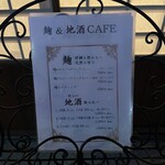 茶館きっかわ 嘉門亭 - なにがあるのかわからないけど……入ります