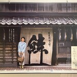 茶館きっかわ 嘉門亭 - 16:15おしゃぎり会館2階エレベーター前にて撮影♡