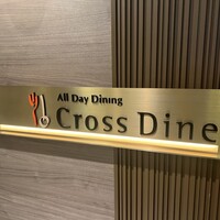 クロスダイン - 