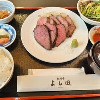 松阪牛 よし田 - 