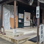 食堂 はせ川 - お店です