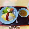 中華料理　大勝軒 - 料理写真:800円税込み♫